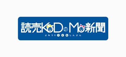 新聞・雑誌