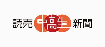 新聞・雑誌