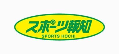 新聞・雑誌