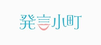 デジタル