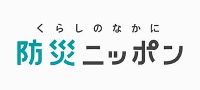 デジタル