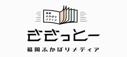 デジタル