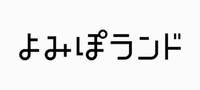 デジタル