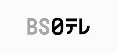 テレビ