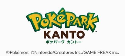 スポーツ・エンタメ