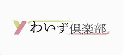 カルチャー・教育