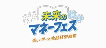 プロジェクト・イベント
