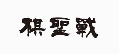 プロジェクト・イベント