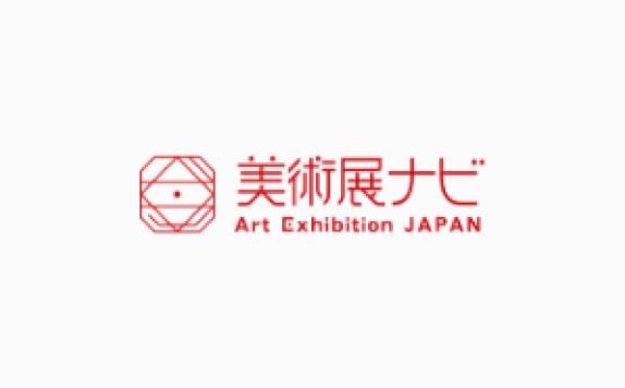 美術展ナビ
