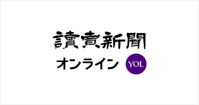 タイアップ掲載事例