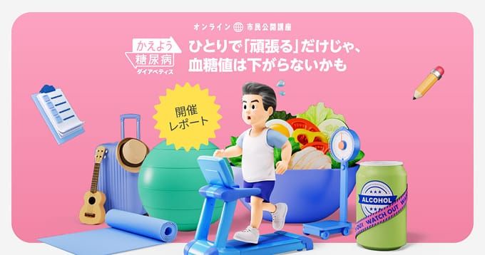 タイアップ掲載事例