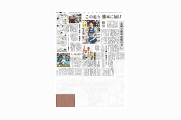 お詫び・ご不幸などの広告