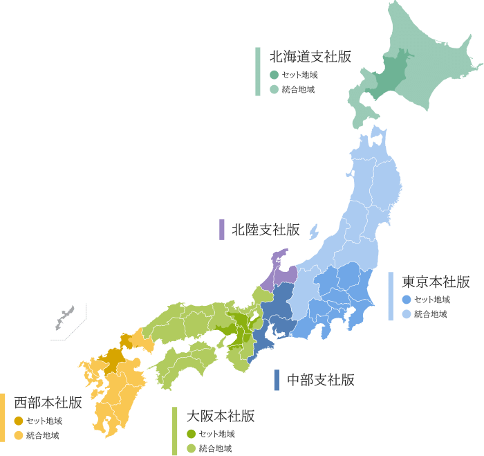 掲載エリア