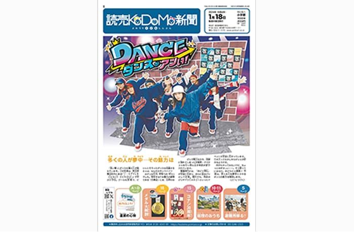 掲載イメージ
