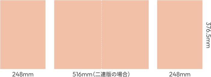 中面4ページ広告