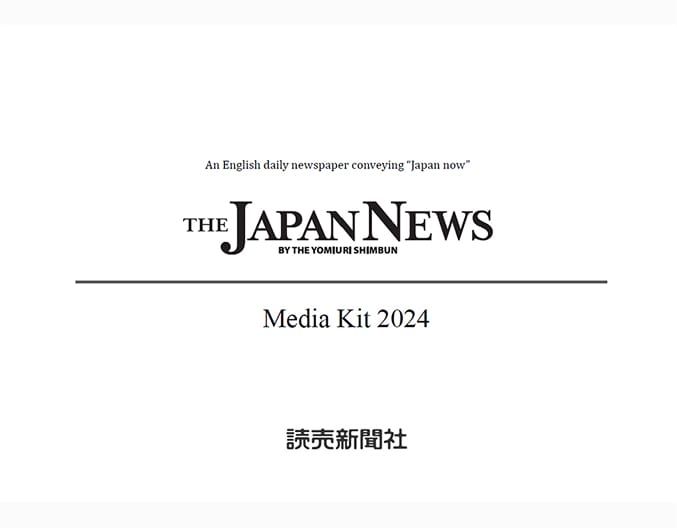 読売新聞の日刊英字紙<br>「THE JAPAN NEWS」