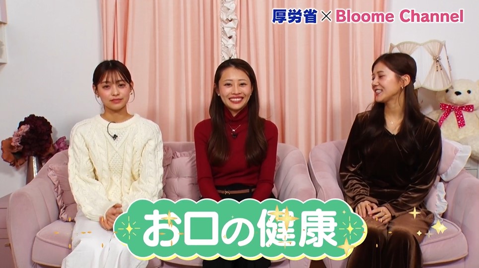 奥地の健康