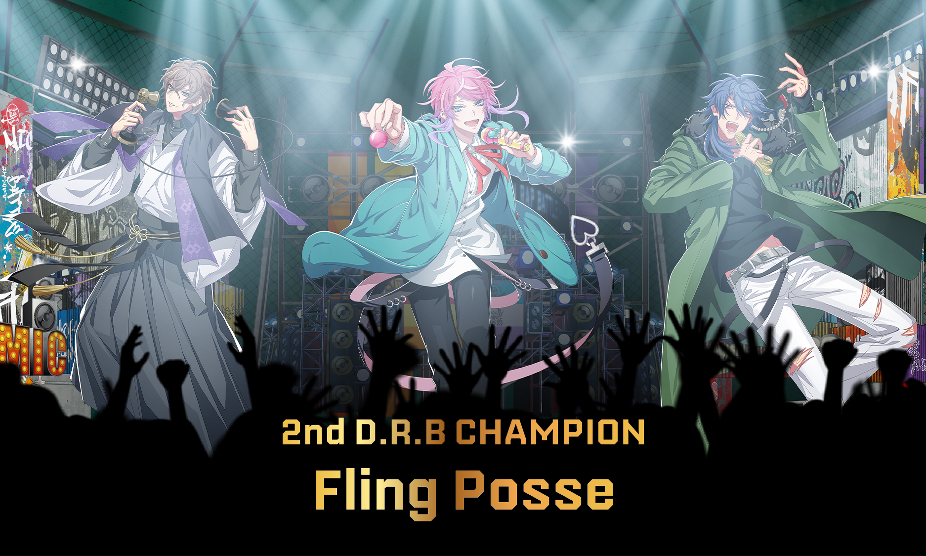 ヒプノシスマイク 2nd D.R.B 新聞AR