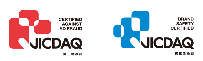 JICDAQ 一般社団法人 デジタル広告品質認証機構