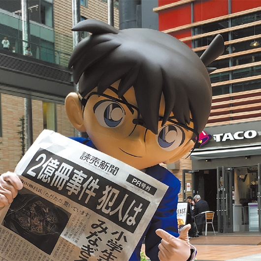 <small>新聞広告がSNSで広がっていく ── 紙拡散「よみバズ」の力 ── インタビュー（II）</small><br>「名探偵コナン」 新聞広告で事件仕立てにして爆発的拡散<br><small>小学館</small>