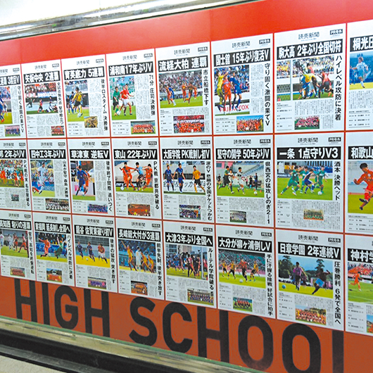 <small>「効く」プロモーション事例（Ⅱ）</small><br>真っ赤な「高校サッカー号外」 若者の心に届く<br><small>明治</small>