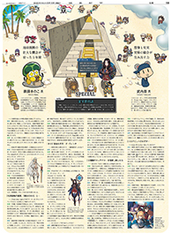 作品画像