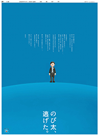 作品画像