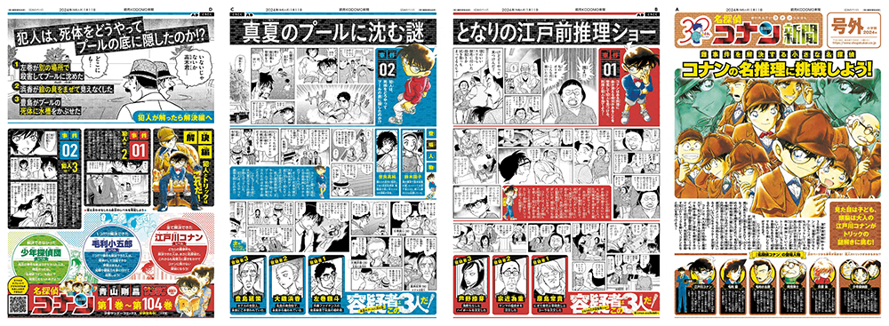 作品画像