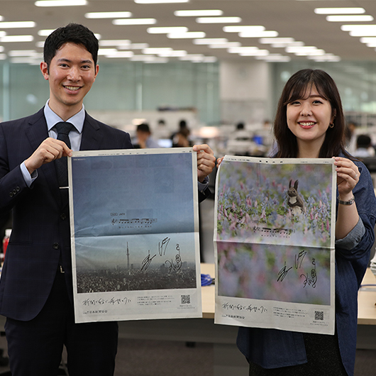 「新聞広告PRコンテスト」で大賞を受賞<br>全国の新聞から“希望のうた”を贈るプロジェクト