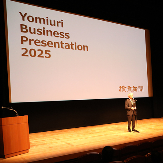 Yomiuri Business Presentation 2025 レポート