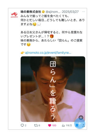 作品画像