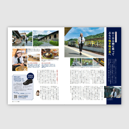オウンドメディアと新聞社のリソースを掛け算「旅」をコンセプトにPEDALA SPORTSの魅力を訴求