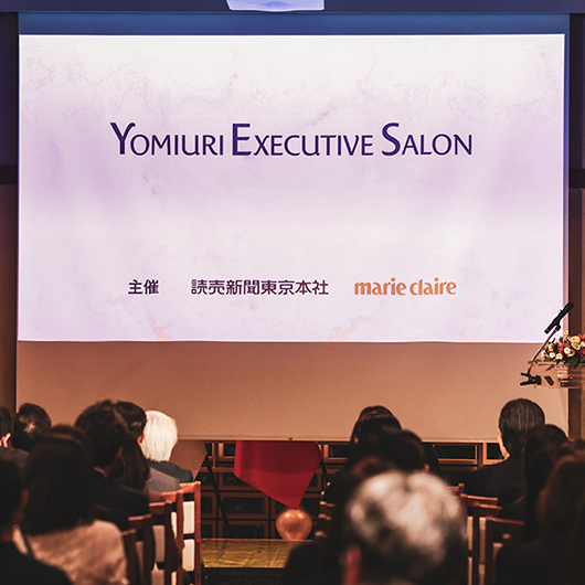 YOMIURI EXECUTIVE SALON（YES）2025を開催