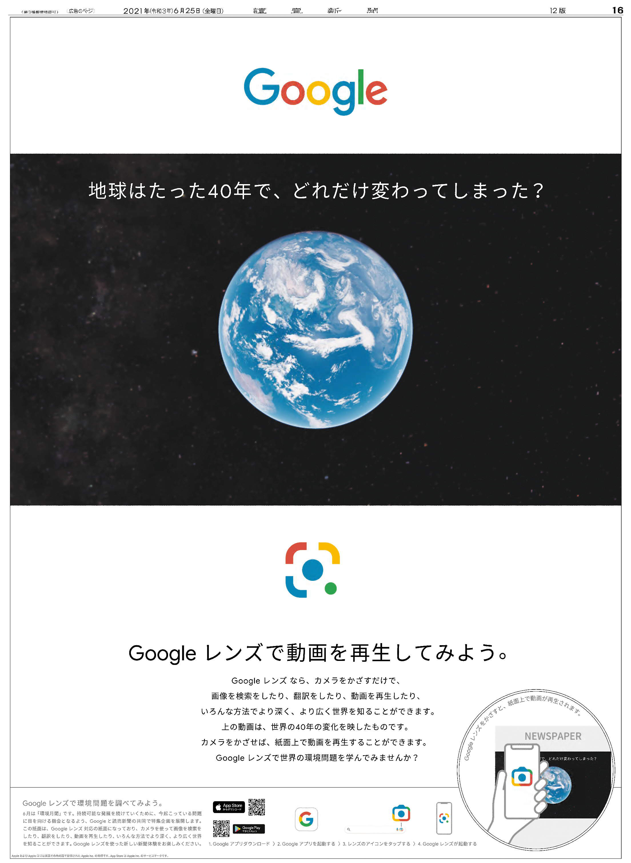 作品画像