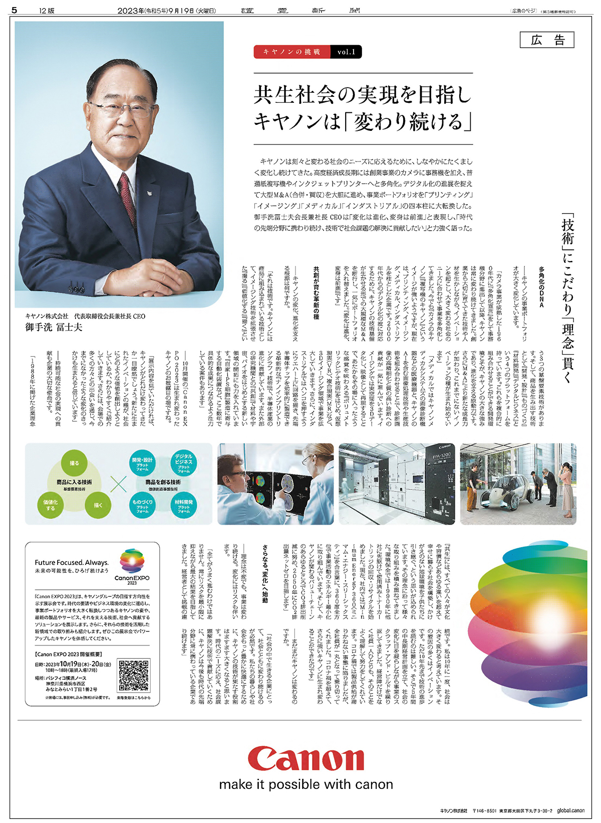 作品画像