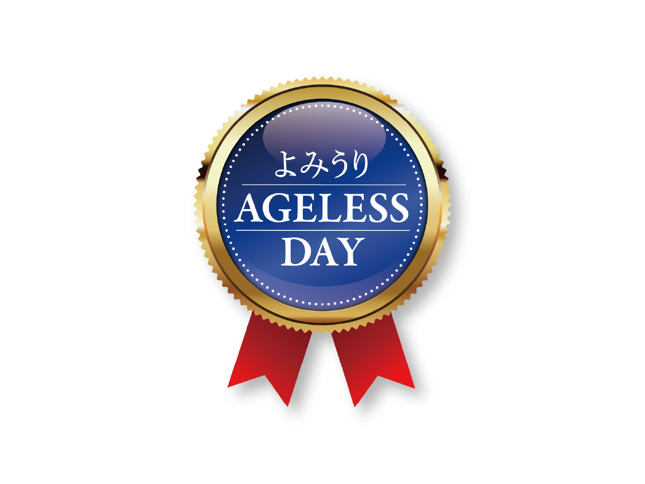 よみうりAGELESS DAY
