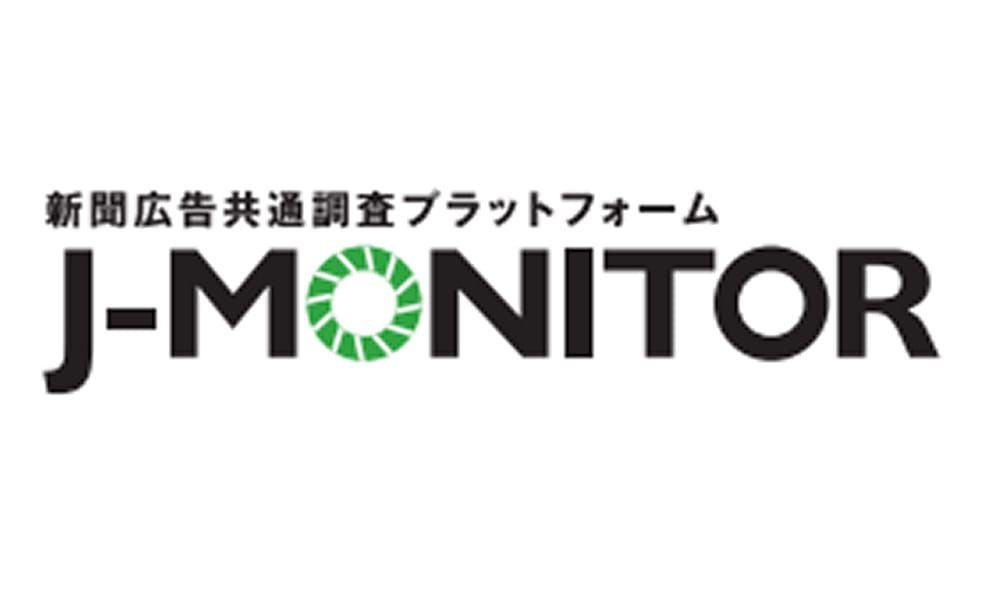 J-MONITOR 読売新聞の広告効果測定