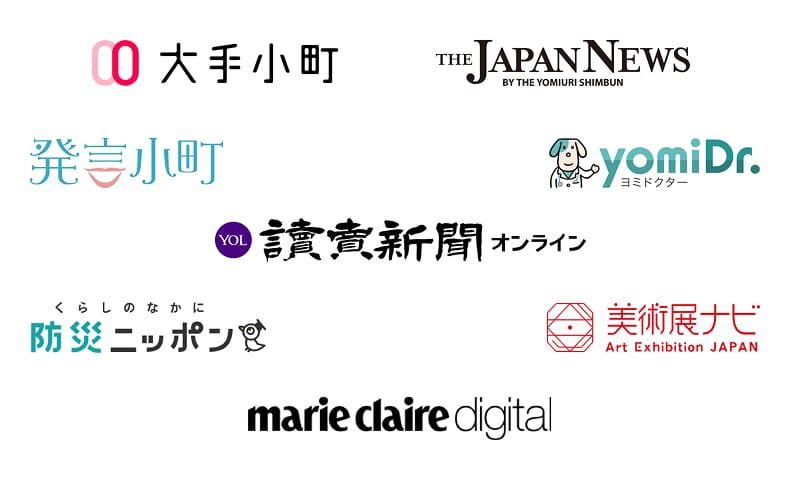 申込メールフォーマット