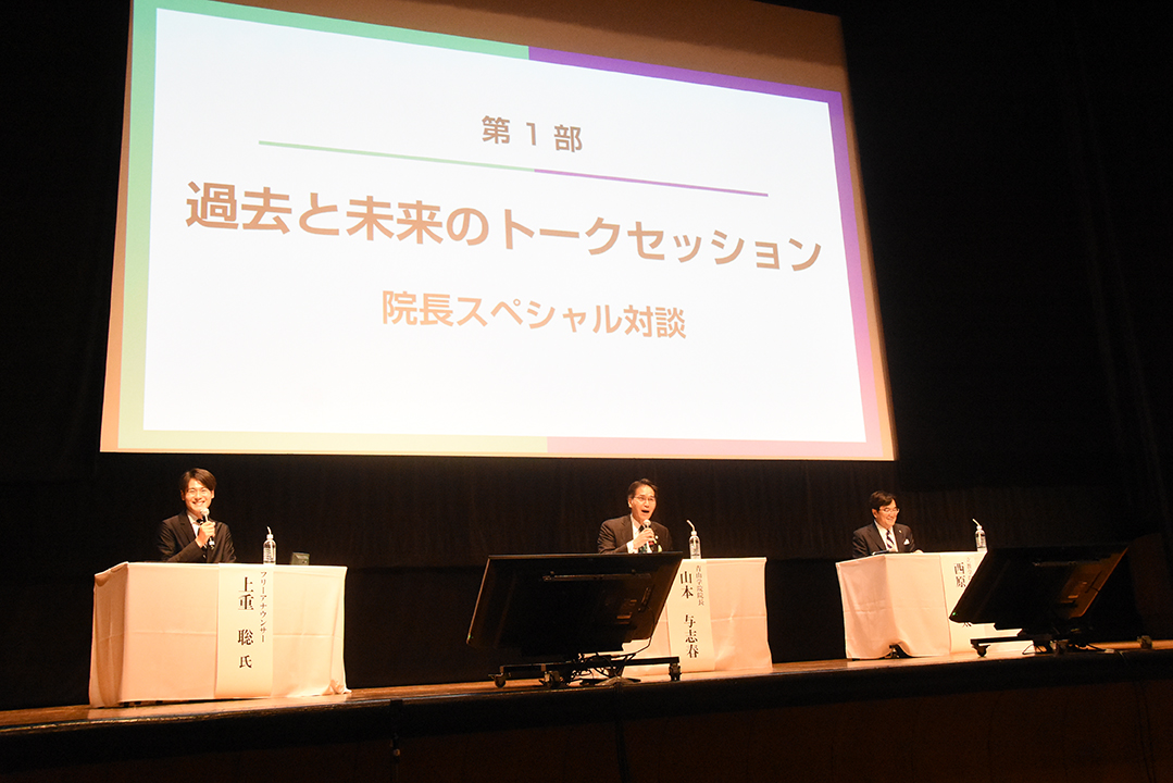 写真左から、立教大学OBのフリーアナウンサー・上重聡氏(司会)、青山学院・山本院長、立教学院・西原院長