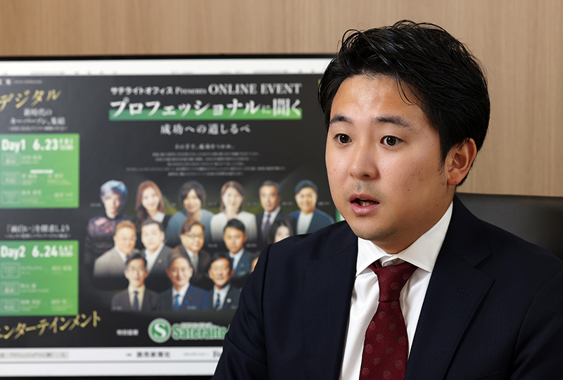 原口氏