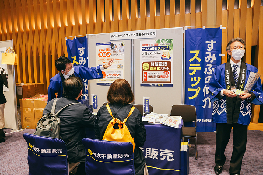 住友不動産販売様