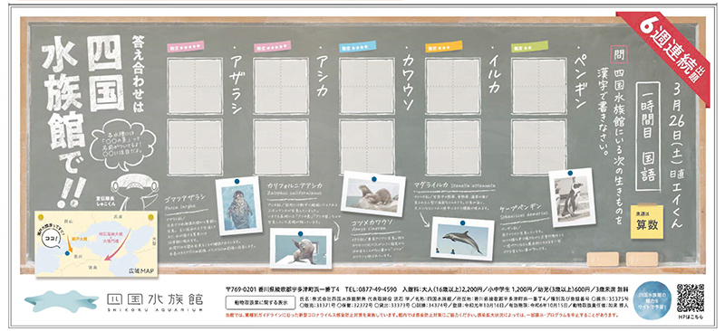 2022年3月26日大阪本社版朝刊
