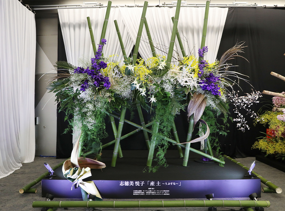 花創作家 志穂美悦子さんの展示