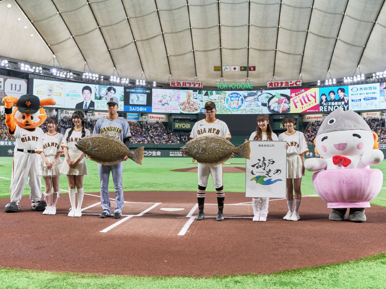 ジャイアンツ戦と新聞広告でPR　福島県浪江町が見据える東日本大震災からの復興に向けたプロモーション戦略