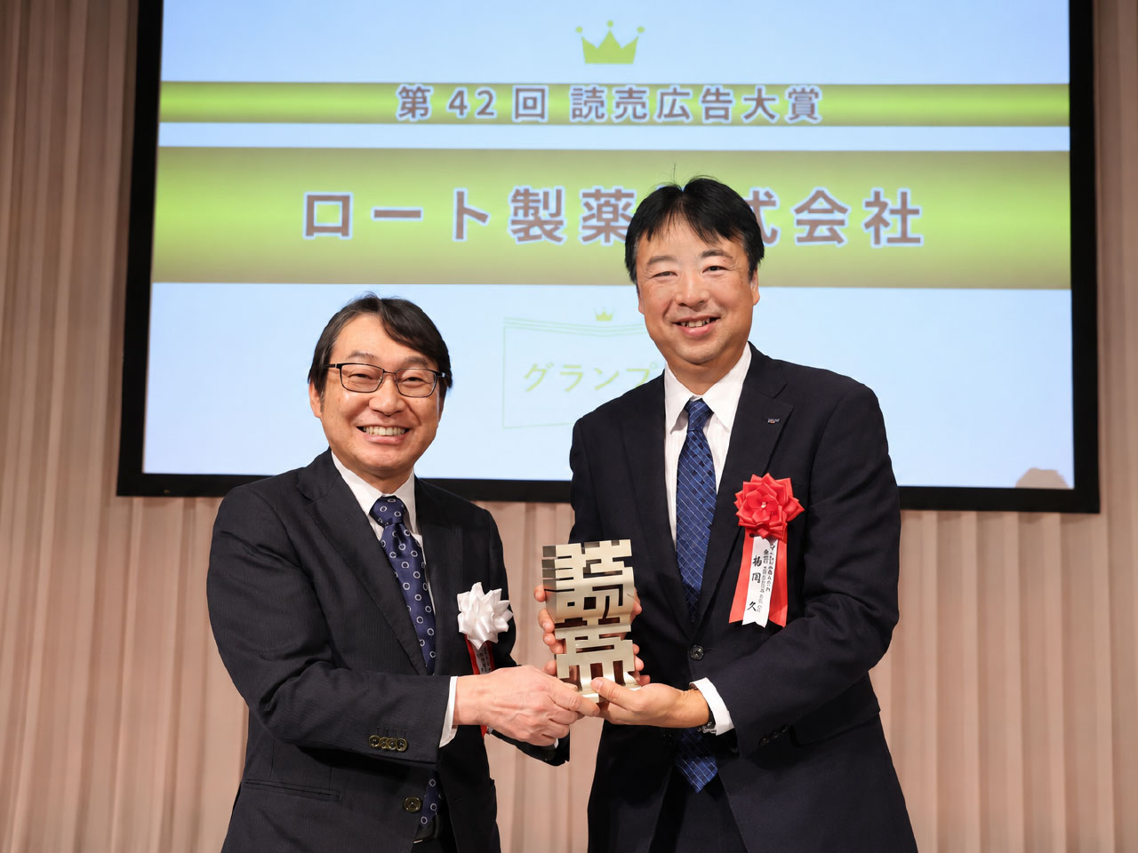 第42回読売広告大賞／第7回読売マーケティング賞／第18回読売・日テレAOY　贈賞式レポート