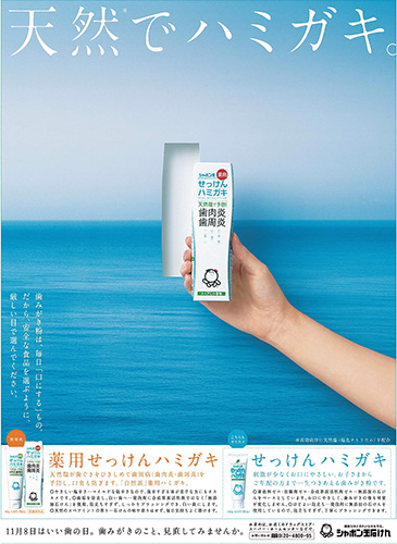 作品画像