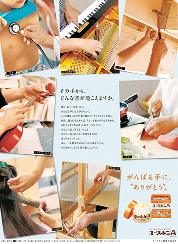 作品画像