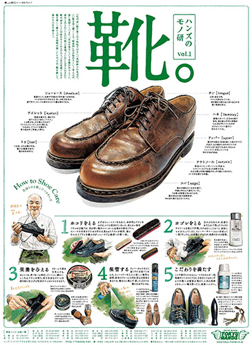 作品画像