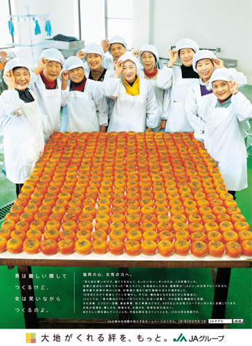 作品画像
