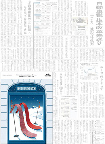 作品画像